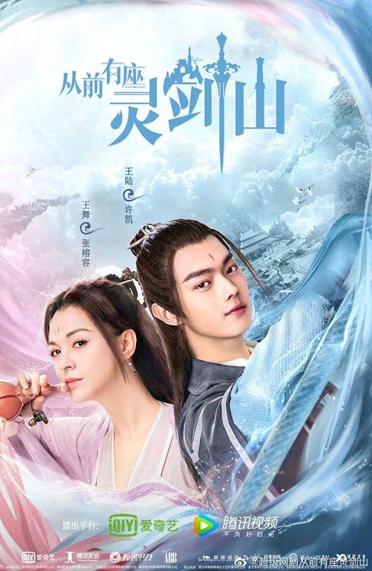 Once Upon a Time in Lingjian Mountain / Once Upon A Time There Was A Spirit Blade Mountain China Web Drama